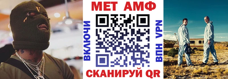 дарнет шоп  Сясьстрой  Amphetamine Premium 