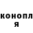 ГАШИШ Изолятор Sergey Hi