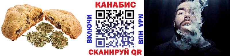 наркошоп  Сясьстрой  Еда ТГК конопля 