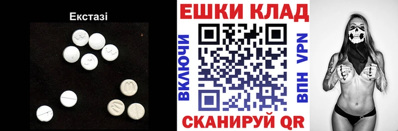 ОМГ ОМГ ССЫЛКА  Сясьстрой  ЭКСТАЗИ MDMA 