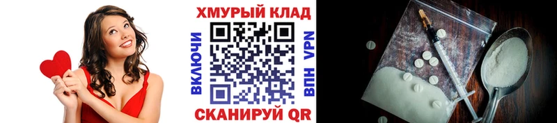 ГЕРОИН герыч  магазин продажи   Сясьстрой 