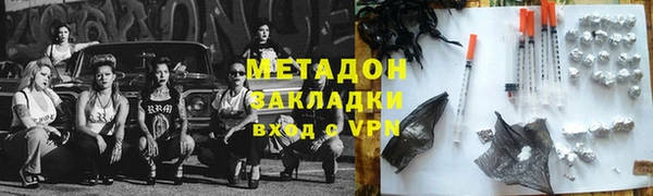мет Магадан