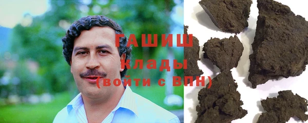 спиды Магас
