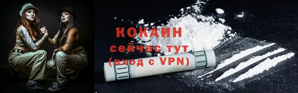 дистиллят марихуана Лихославль