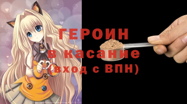 дистиллят марихуана Лихославль