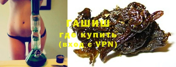 спиды Магас