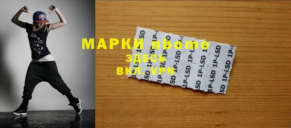 дистиллят марихуана Лихославль