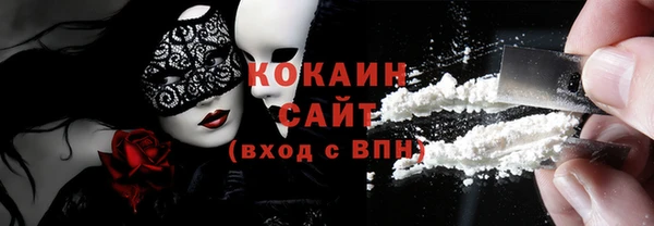 дистиллят марихуана Лихославль