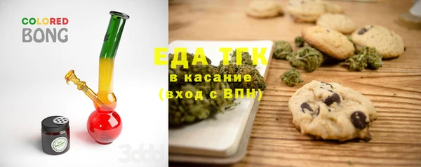 спиды Майский