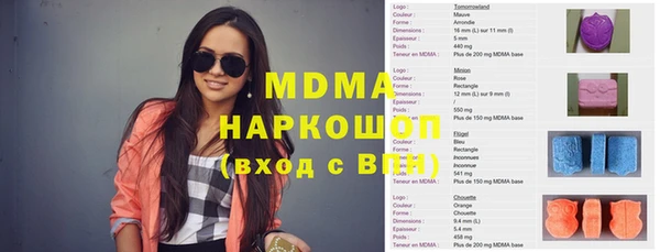 стаф Липки