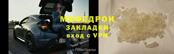 стаф Липки