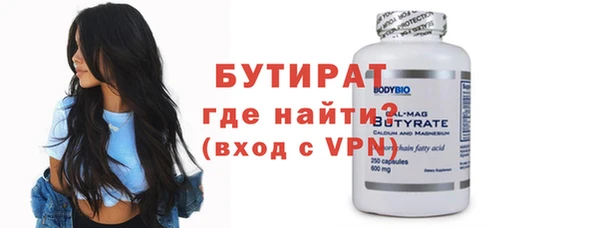 дистиллят марихуана Лихославль