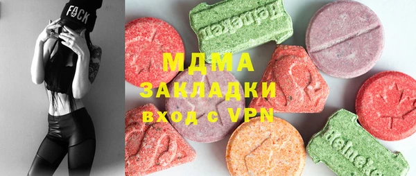 спиды Магас