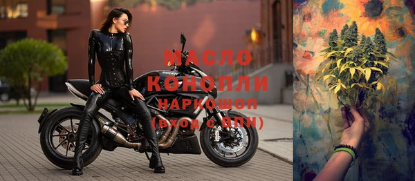 спиды Майский