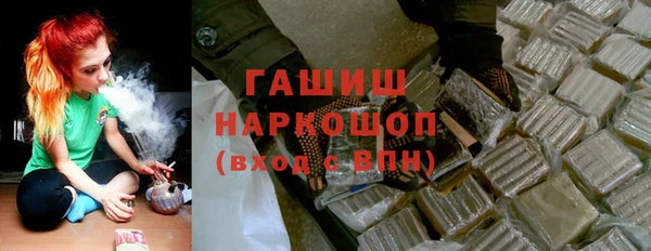 дистиллят марихуана Лихославль