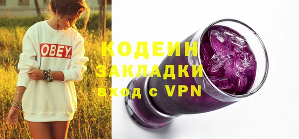 стаф Липки