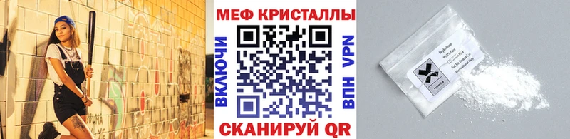 МЕФ mephedrone  наркота  Сясьстрой 