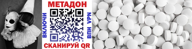 kraken как зайти  Сясьстрой  МЕТАДОН methadone 
