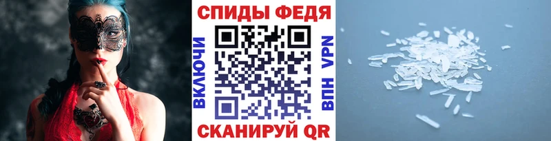 продажа наркотиков  блэк спрут как зайти  МЕТАМФЕТАМИН мет  Сясьстрой 